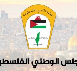 المجلس الوطني الفلسطيني: "مسيرة الأعلام" الاستيطانية بالقدس عدوان يجب مواجهته وإفشاله
