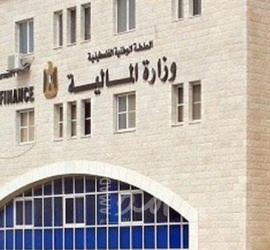 رام الله: وزارة المالية تعلن عن صرف رواتب الموظفين يوم الأحد المقبل بنسبة 85%