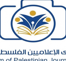 غزة: منتدى الإعلاميين الفلسطينيين ينظم ورشة لمناقشة قضية القدس