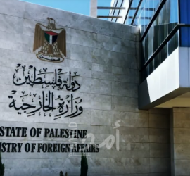 "الخارجية الفلسطينية" تدين اقتحام بينيت للضفة المحتلة وتطالب مجلس الأمن بتحمل مسؤولياته