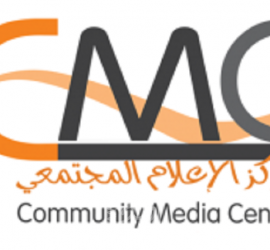 إنجازات ونجاحات تفوق الخطة لعام 2022 حققها مركز الإعلام المجتمعي CMC