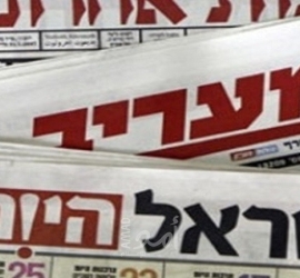 أبرز عناوين الصحف الإسرائيلية  25-1-2023
