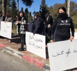 وقفة احتجاجية على جرائم قتل النساء في الناصرة