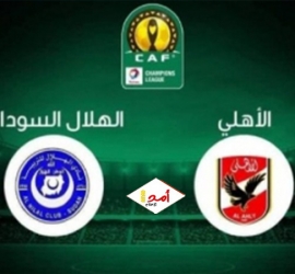 الأهلي يحجز مقعده في ربع نهائي بطولته المفضلة "دوري الأبطال"
