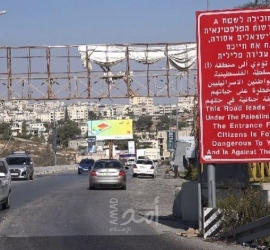 الإدارة الأمريكية تُهدد إسرائيل بشأن دخول الأجانب الى الضفة الغربية
