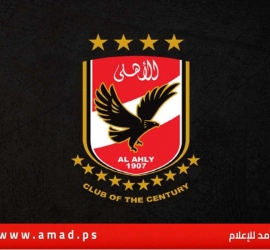 الأهلي يقرر رسميًا المشاركة في بطولتي السوبر وكأس مصر