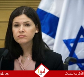 وزيرة الطاقة الإسرائيلية: الاقتراح الذي قدمناه للبنان حول ترسيم ​الحدود البحرية​ جيد