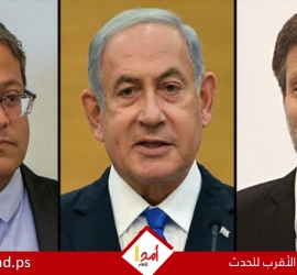 عشرات المؤرخين: حكومة نتنياهو خطر على وجود إسرائيل