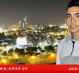 القدس: استشهاد الفتى "وديع أبو رموز" متأثراً بإصابته برصاص جيش الاحتلال