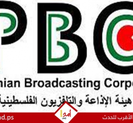 "الهيئة المستقلة" تدين قرار منع تقديم خدمات إعلامية إلى إذاعة وتلفزيون فلسطين في القدس