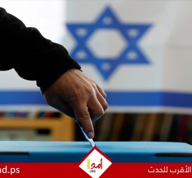 استطلاع: تقدم حزب يميني إسرائيلي ليبرالي جديد بثمانية مقاعد