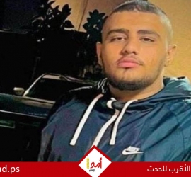 شرطي إسرائيلي يقتل شاب في كفر ياسيف بالجليل