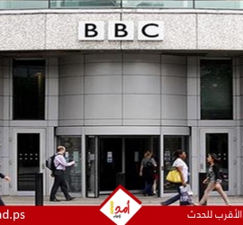 موظفو هيئة الإذاعة البريطانية ينفذون إضرابا لـ48 ساعة