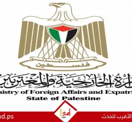 الخارجية الفلسطينية تثمن قرار السعودية منح إقامة لمدة 6 أشهر للمعتمرين العالقين