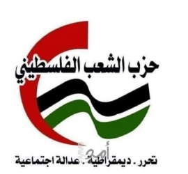 حزب الشعب يحمل إدارة سجون الاحتلال المسؤولية عن حياة وسلامة الأسير "خندقجي"