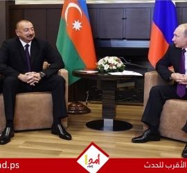 علييف يعزي بوتين في ضحايا قوات حفظ السلام بإقليم قره باغ
