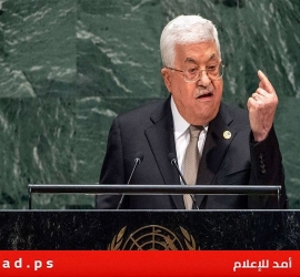أمام الأمم المتحدة.. عباس يطالب بعقد مؤتمر دولي للسلام كفرصة أخيرة للحفاظ على حل الدولتين