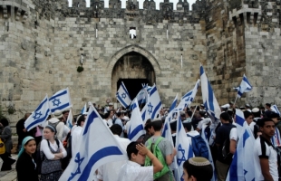 القدس: بلدية الاحتلال تصدر توضيحاً حول "مسيرة الأعلام"