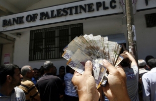 مالية غزة تعلن صرف رواتب "طموح 2" لشهر فبراير