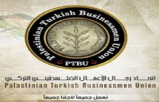 اتحاد "رجل الأعمال والصناعات الفلسطينية": التزامنا بالاجراءات الوقائية يضمن استمرار العمل والانتاج