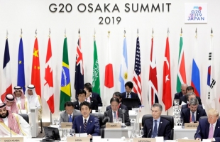 السعودية رئيسا لمجموعة العشرين وقمة أوساكا تؤكد على تعزيز نمو الاقتصاد العالمي