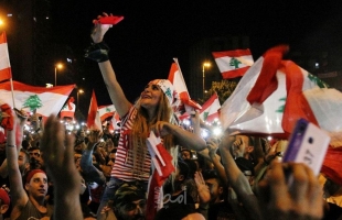 لبنان.. مواطنون يقتحمون مقر وزارة الطاقة احتجاجا على الانقطاع المستمر للتيار الكهربائي