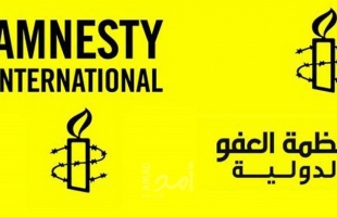 "العفو الدولية" تصف اجراءات سلطات الاحتلال بحق موظف لديها  بـ"الشريرة"