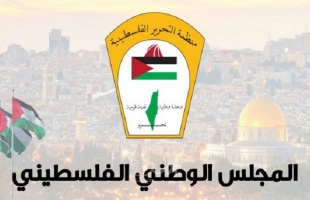 "المجلس الوطني" يدعو المؤسسات الإنسانية والحقوقية وبرلمانات العالم لإعلان تضامنها مع محافظ القدس