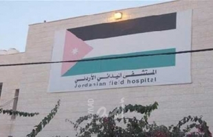 جمعية رجال الأعمال تزور المستشفى الميداني الأردني في قطاع غزة