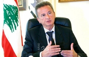 حاكم مصرف لبنان يكشف عن ثروته ويرد على اتهامه بالاختلاس