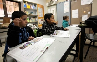 رام الله: التعليم تؤكد استمرار دوام المعلمين والطلبة في المدارس