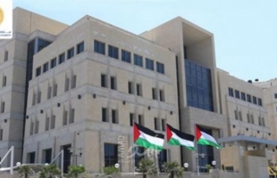 سلطة النقد: الخميس عطلة رسمية لكافة المصارف ومؤسسات الأقراض في فلسطين
