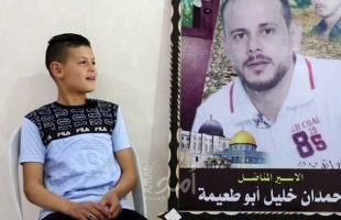 الأسيران "أبو طعيمة ومصران" من غزة يدخلان أعواماً جديدة في سجون الاحتلال