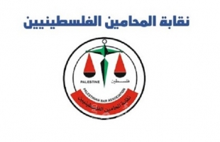 غزة: نقابة المحامين تقرر الإضراب "الإثنين" إحتجاجاً على الإعتداء بحق أحد أعضائها في"قصر العدل"