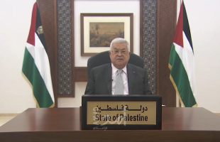 الرئيس عباس: لن نتنازل عن حقوقنا المشروعة وسنواصل العمل حتى إنهاء الاحتلال - فيديو