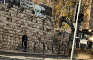 جرافات جيش الاحتلال تهدم أسوار مقبرة "اليوسفيه" بالقدس