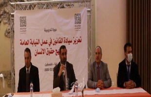 الهيئة المستقلة تختتم دورة تدريبية بعنوان" تعزيز سيادة القانون في عمل نيابة حماس في قطاع غزة وفق نهج حقوق الإنسان"