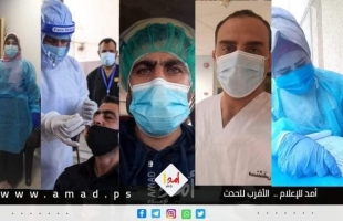 رام الله: وزارة الصحة تدعو الأطباء للعودة إلى أماكن عملهم التزاما بالواجب الوطني