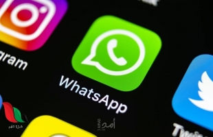 أخطر ثلاثة أخطاء يرتكبها أى مستخدم لتطبيق WhatsApp