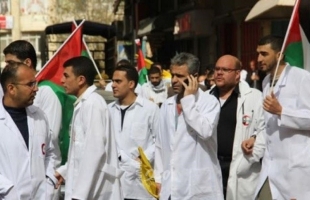 رام الله: نقابة الأطباء تعلن خطوات تصعيدية جديدة