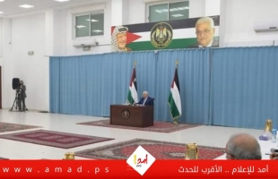 "التنفيذية": تصريحات رئيس حكومة الاحتلال تصعيد خطير ودعوة لممارسة إرهاب الدولة