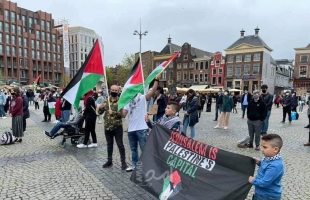 هولندا: وقفة تضامنية مع الشعب الفلسطيني في مدينة "خرونغن"