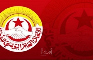 الاتحاد العام التونسي للشغل يدعو سعيّد لإجراء "حوار وطني"