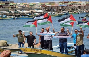خلال وقفة احتجاجية.. صيادي غزة: من حقنا التنقل بحرية - صور