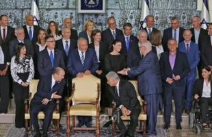 مركز "مدار" يستعرض اتفاقيات الحكومة الإسرائيلية والسير الذاتية للوزراء