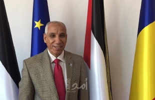 عياش يعلن عن تشكيل لجنة إسناد لسفارة دولة فلسطين في رومانيا