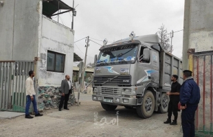 إدخال 30 شاحنة وقود عبر معبر كرم أبو سالم لمحطة كهرباء غزة "الاثنين"