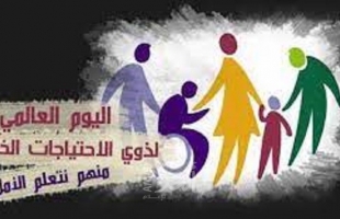 لجان العمل الصحي تطالب بتوفير الحماية لـ"ذوي الإعاقة" من انتهاكات سلطات الاحتلال