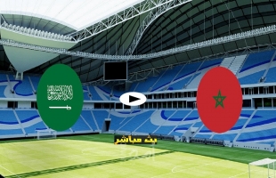 المغرب تحقق فوزها الثالث على حساب السعودية في كأس العرب وتتصدر - فيديو