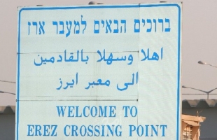 (9071) مغادراً و7184 وافداً عبر حاجز "بيت حانون" شمال قطاع غزة